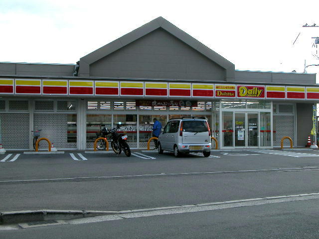 Convenience store. 250m until the Daily Yamazaki Hiroshima Sendai store (convenience store)