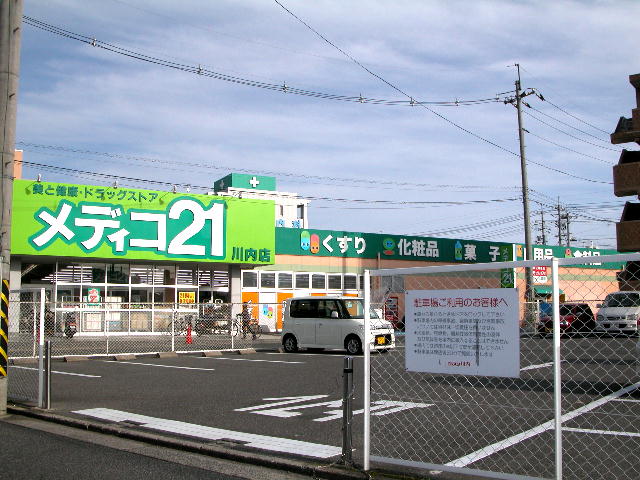 Dorakkusutoa. Medico 21 Sendai store (drugstore) up to 100m