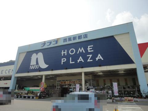 Home center. Nafuko 1042m until the westerly Xindu shop