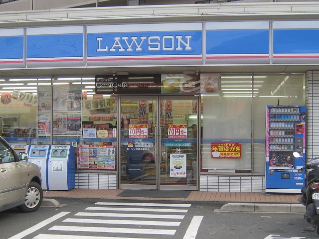 Convenience store. 190m until Lawson Hiroshima Chorakuji Temple store (convenience store)