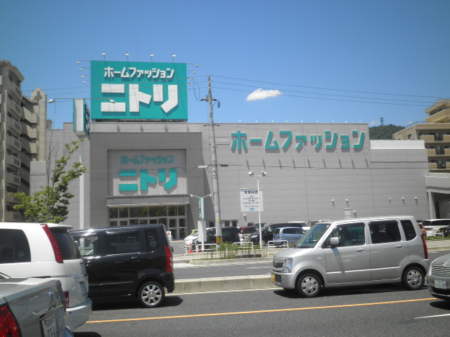 Home center. 733m to Nitori Hiroshima Inter store (hardware store)