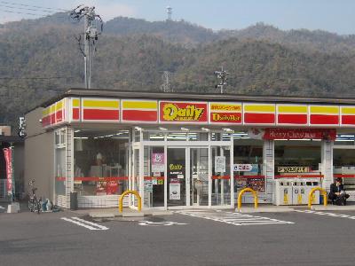 Convenience store. 512m until the Daily Yamazaki (convenience store)