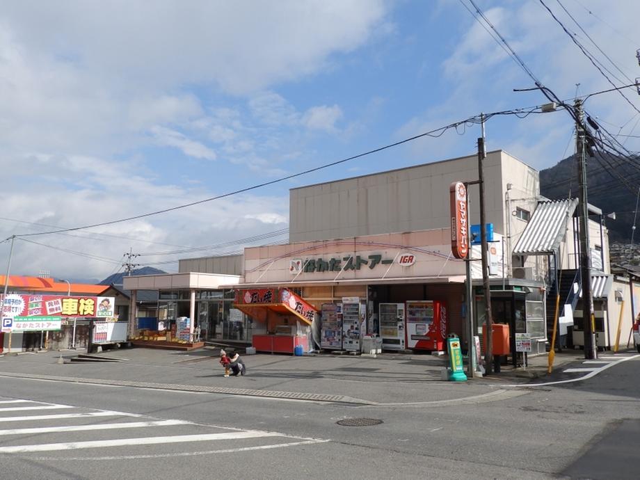 Supermarket. Nakata to store 1532m