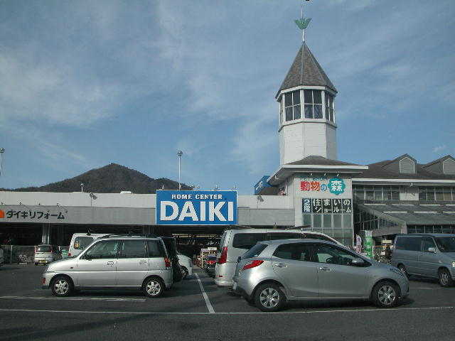 Home center. Daiki Sendai store up (home improvement) 430m
