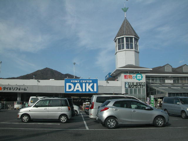 Home center. Daiki Sendai store up (home improvement) 100m