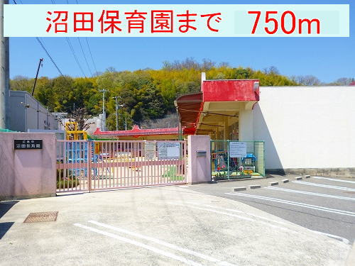 kindergarten ・ Nursery. Numata nursery school (kindergarten ・ 750m to the nursery)