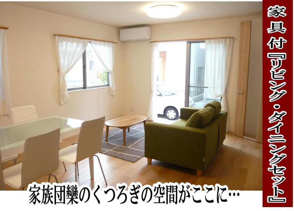 Living. Other than, Living air conditioning + curtain lace + with lighting equipment