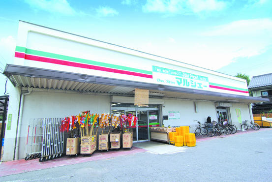 Supermarket. Shopping Ease since walking three minutes 240m to Marche over