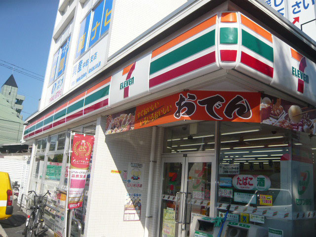 Convenience store. Seven-Eleven Hiroshima Nakasuji 2-chome up (convenience store) 368m