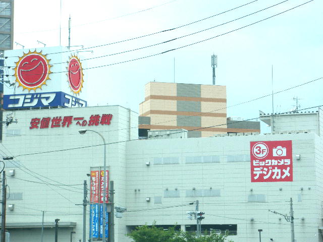 Shopping centre. Kojima NEW Hiroshima Inter Midorii shop until the (shopping center) 300m