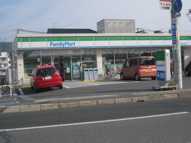 Convenience store. FamilyMart Nishihara eight-chome up (convenience store) 218m