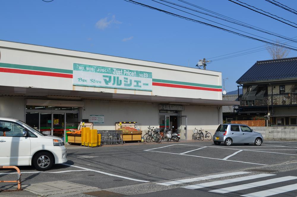 Convenience store. 144m to Seven-Eleven Hiroshima Sendai 4-chome