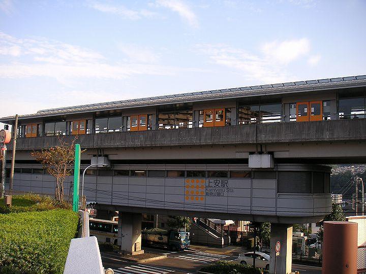 station. Astram Kamiyasu 350m to the Train Station