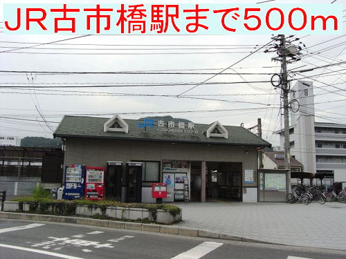 Other. 500m to JR Furuichibashi Station (Other)