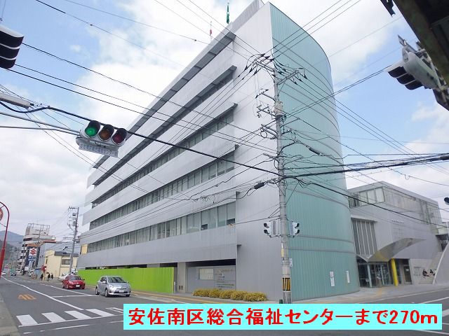 Government office. Asaminami 270m until the General Welfare Center (public office)
