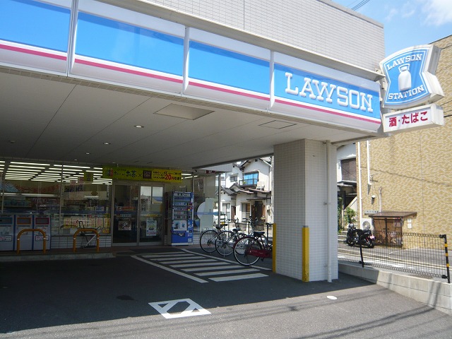 Convenience store. 300m until Lawson Hiroshima Nishihara eight-chome (convenience store)