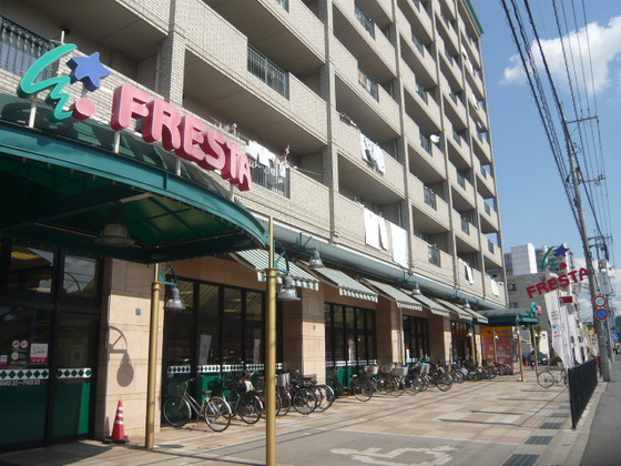 Supermarket. Furesuta Higashihara until the (super) 491m