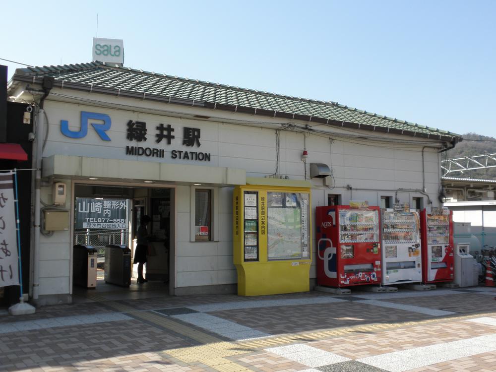 station. 1450m until JR Midorii Station