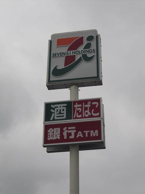 Convenience store. Seven-Eleven Hiroshima Nakasu store up (convenience store) 170m
