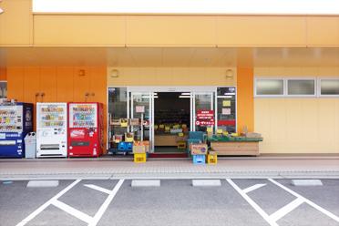 Supermarket. 526m until Mom chain Kasugano shop