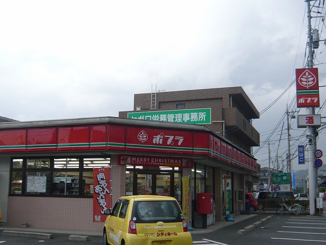 Convenience store. 863m to poplar Higashihara store (convenience store)