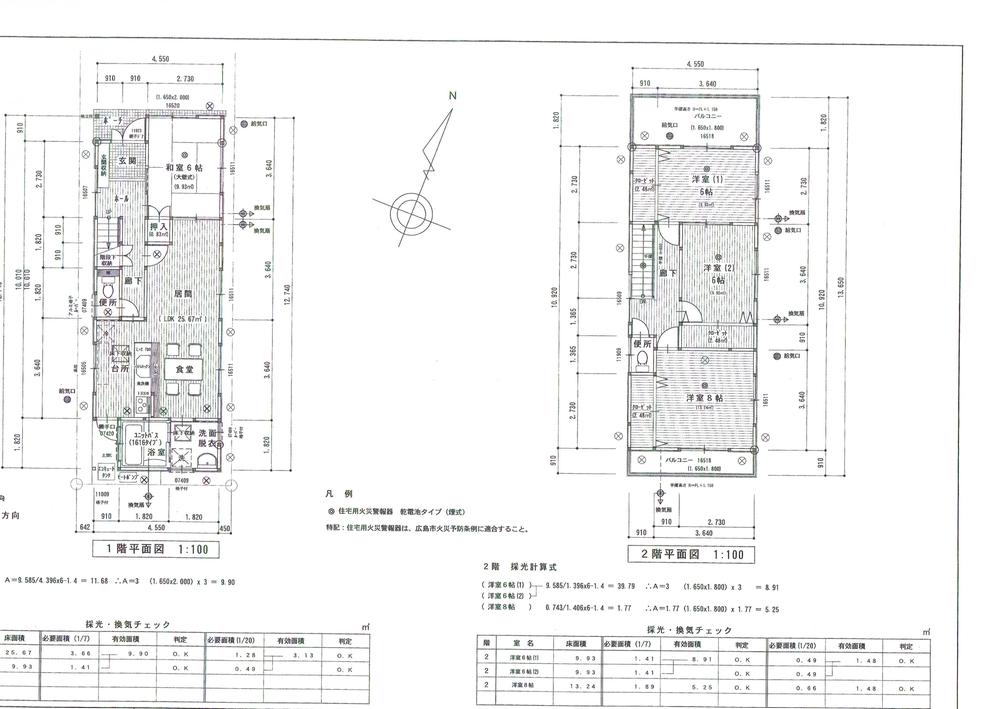 Floor plan. 32,800,000 yen, 4LDK, Land area 103.5 sq m , Building area 104.33 sq m