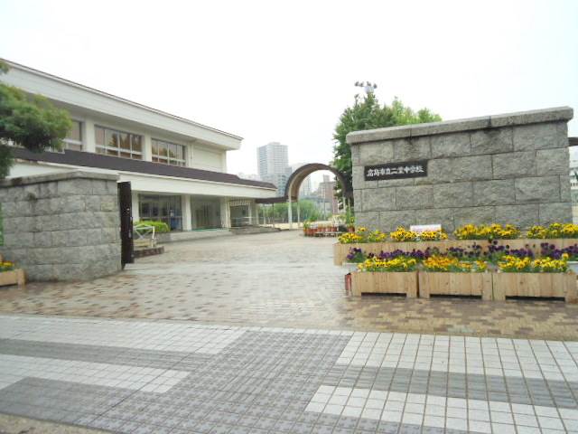 Junior high school. Futaba 339m until junior high school (junior high school)