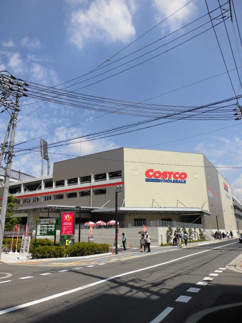 Supermarket. 1735m to Costco Wholesale Hiroshima warehouse store (Super)