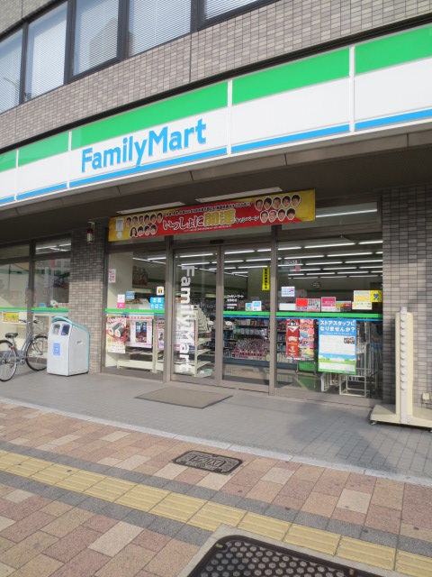 Convenience store. 308m to FamilyMart Wakakusa-cho store (convenience store)