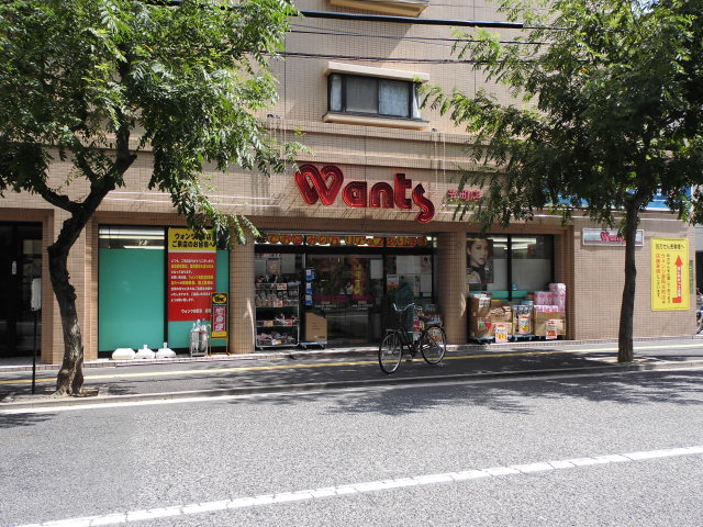 Dorakkusutoa. Hearty wants light-cho shop 701m until (drugstore)