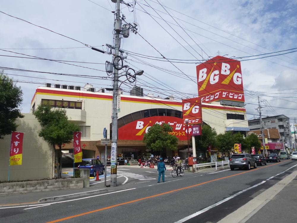Supermarket. The ・ 700m to Big