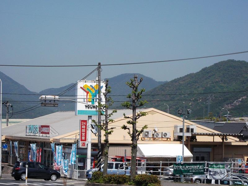 Supermarket. 2037m to Yours Fukuda shop