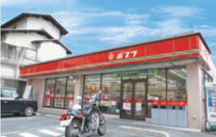 Convenience store. 845m to poplar Hesakashin the town shop