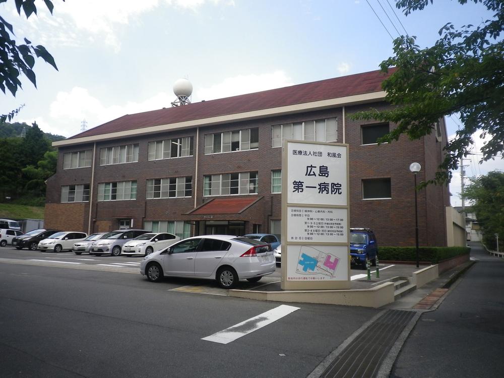 Hospital. 418m to Hiroshima first hospital