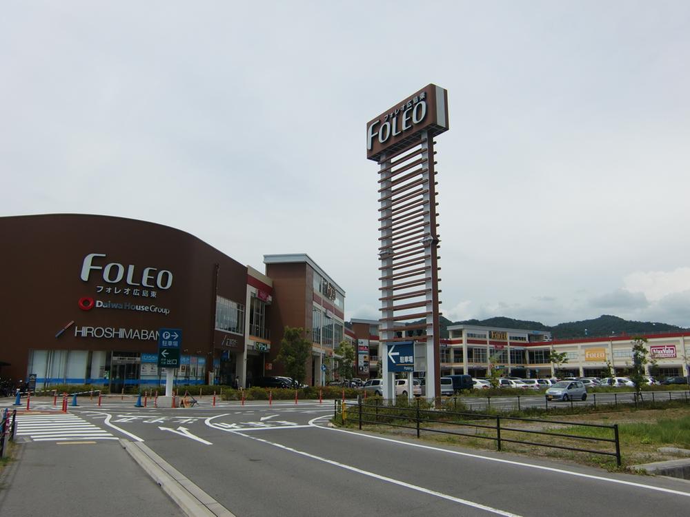 Shopping centre. Foreo Hiroshima to east 420m