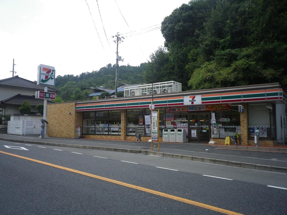 Convenience store. 252m to Seven-Eleven Hiroshima Hesakaminami shop