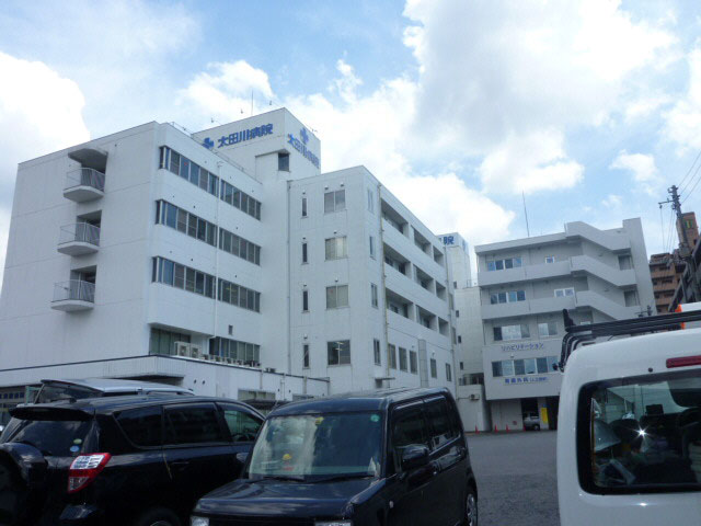 Hospital. 1060m until the medical corporation Association of Fu Jen Catholic Association Ota Hospital (Hospital)