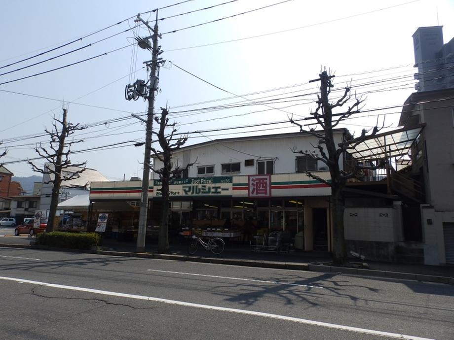 Supermarket. 634m until Marche over Ushida shop