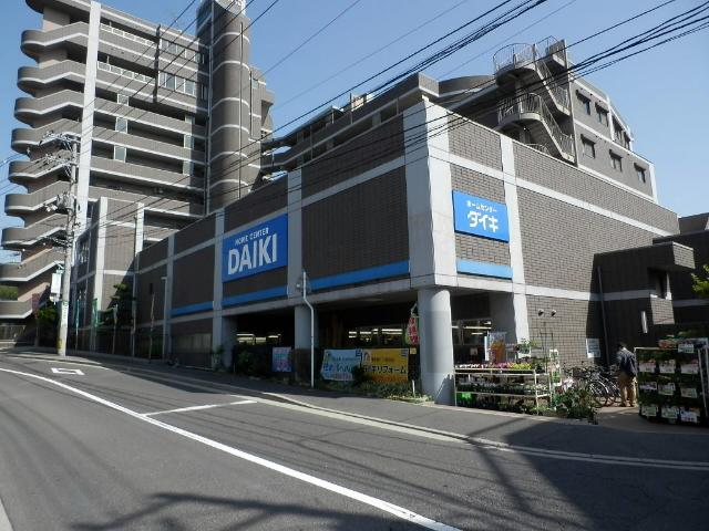 Home center. Daiki Aki until Hakushima shop 1619m