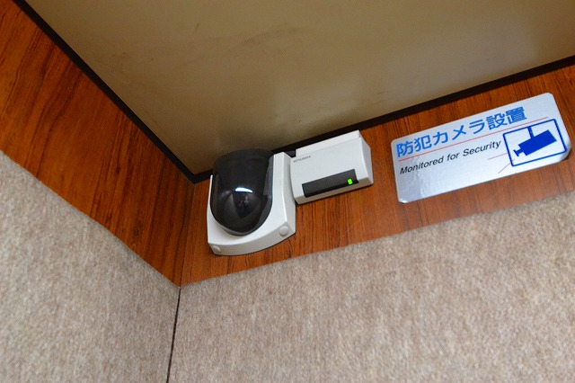 Security.  ☆ It is equipped with security cameras ☆