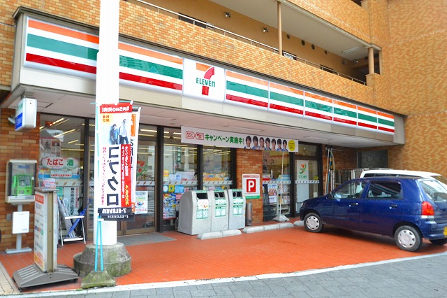 Convenience store. 225m to Seven-Eleven Wakakusa-cho (convenience store)
