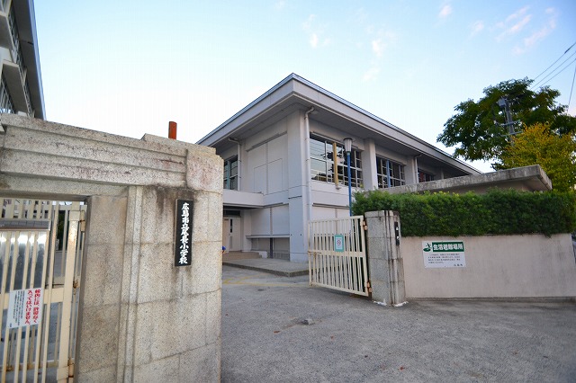 Primary school. 647m to Hiroshima City Museum of Onaga Elementary School (elementary school)