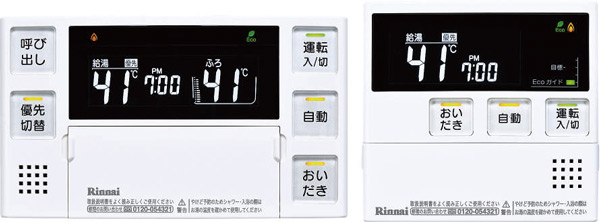 Bathing-wash room.  [Enerukku function with remote control] Adjustment and automatic keep warm setting of the hot water supply hot water discharge amount of the bath course, Saving of gas prices and the water bill in one switch was standard with the eco-switch that can be easily.