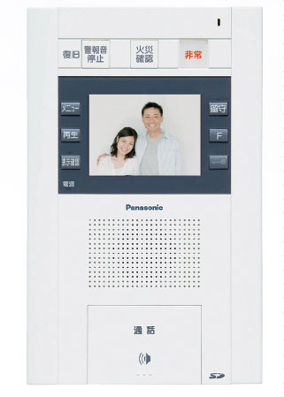 Security.  [With TV monitor intercom] Adopt a two-way hands-free type even if both hands are busy can cope. It is safe because it can be confirmed at 23 million-pixel color LCD monitor.
