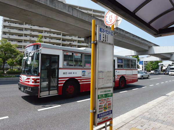 Surrounding environment. Hiroden bus "Higashi-ku Sports Center entrance" bus stop (about 360m / A 5-minute walk)