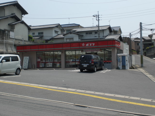 Convenience store. 1051m until poplar Hesakashin the town store (convenience store)