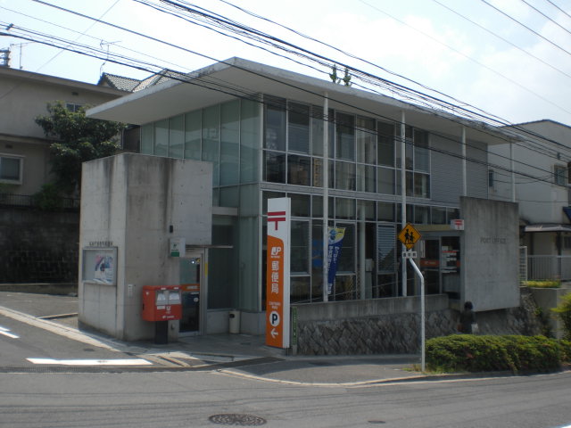 post office. 805m to Hiroshima Hesakashin the town post office (post office)