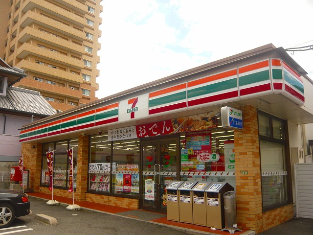 Convenience store. 250m to Seven-Eleven Hiroshima Ushitahigashi store (convenience store)