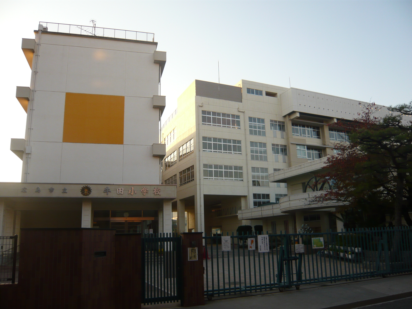 Primary school. 350m to Hiroshima Municipal Ushita elementary school (elementary school)