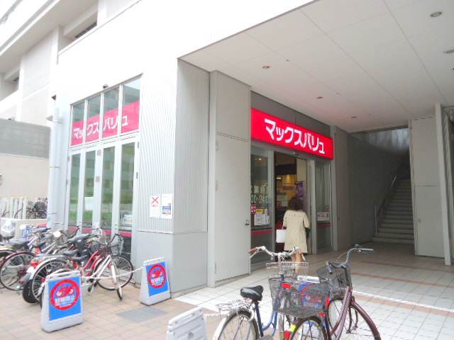 Supermarket. Maxvalu Express Hiroshima Station North store up to (super) 468m